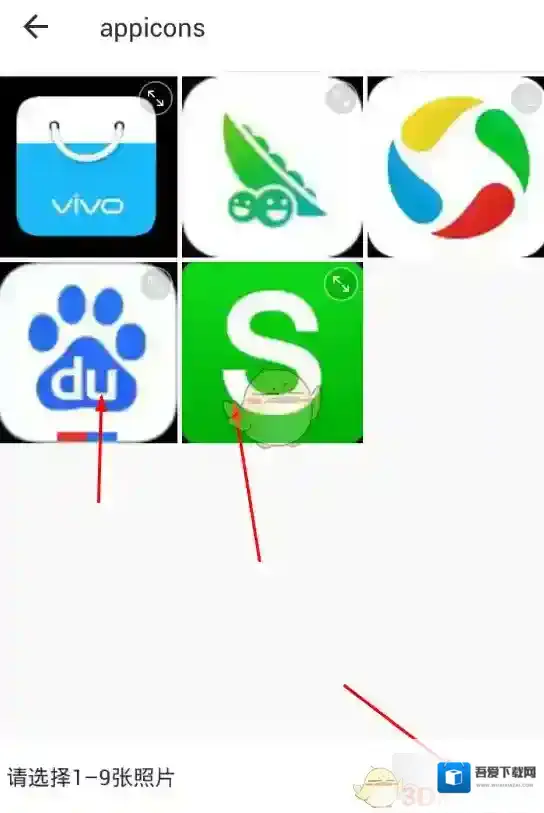 一甜相机美图秀秀拼图