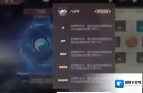 三国志幻想大陆曹操