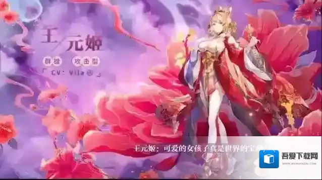 三国志幻想大陆诸葛果王元姬阵容