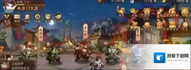 少年三国志2吕布