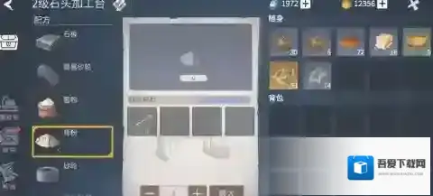 创造与魔法秘境