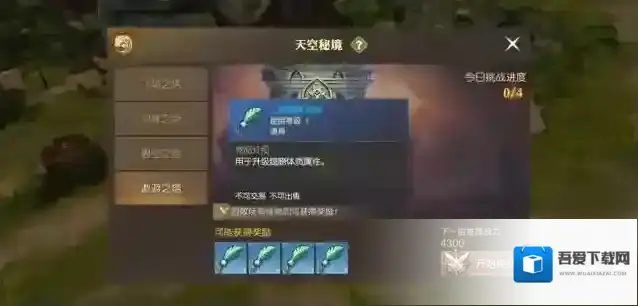 创造与魔法月饼有什么用