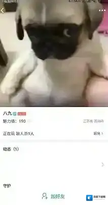 会玩添加