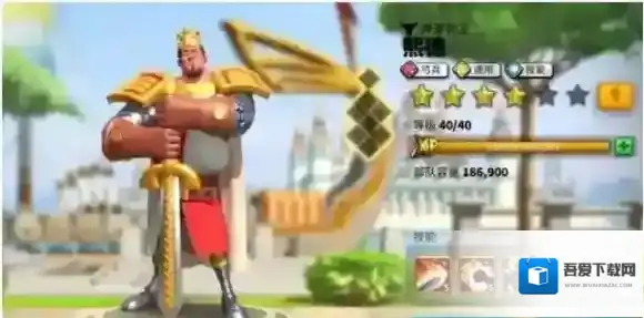 万国觉醒海尔曼