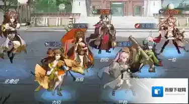 三国志幻想大陆阵容