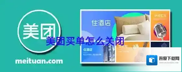 美团扫码领红包