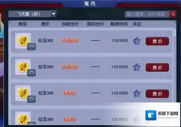 梦幻西游七彩积分怎么得