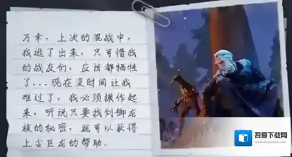 冰原守卫者书籍攻略