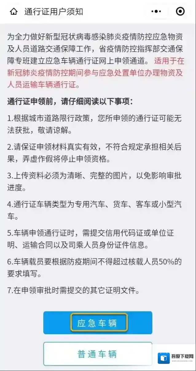 湖北交管湖北交警