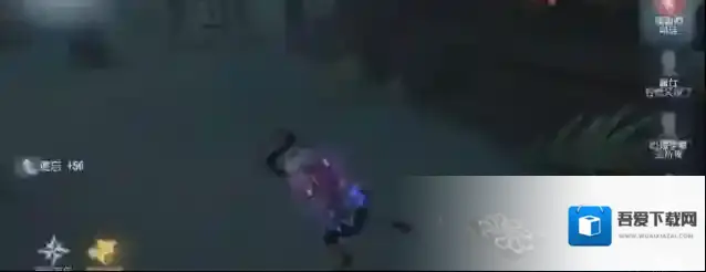 第五人格了解了