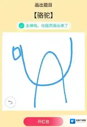 QQ折线