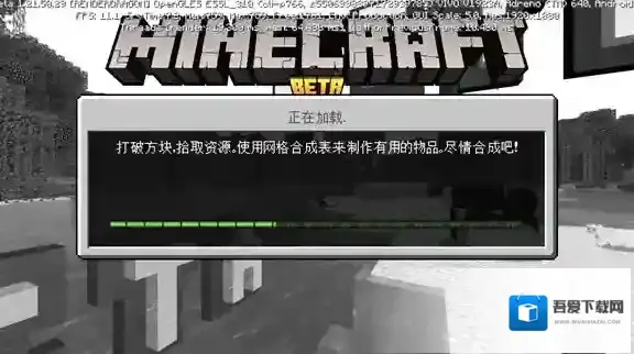 我的世界国际测试服钓鱼