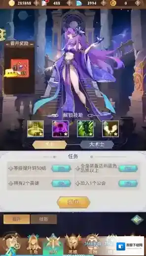 暮光召唤师暮光