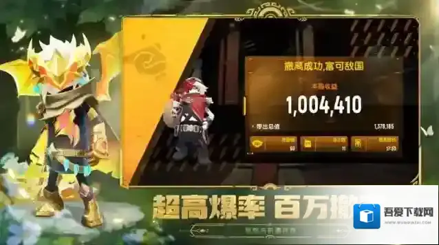 香肠派对地铁逃生香肠派对