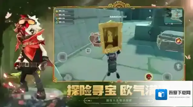 香肠派对地铁逃生特色