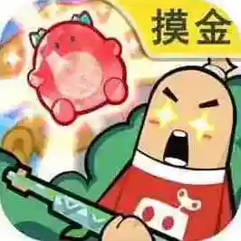 香肠派对地铁逃生