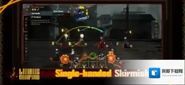 边狱巴士公司国际服饰品