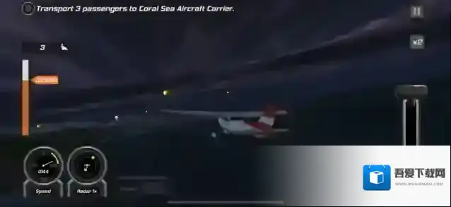 真实飞行模拟3D地图