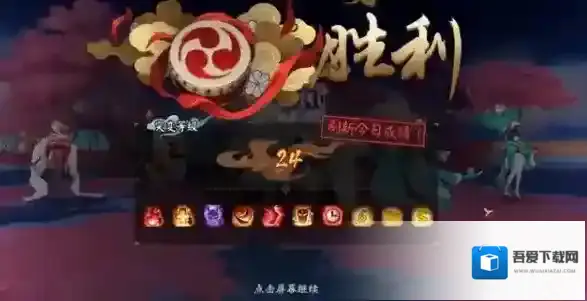 阴阳师妖行试炼第四天阵容怎么选?阴阳师sp花突变26分通关阵容攻略