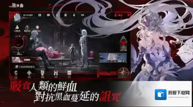 银与绯国际服眷属