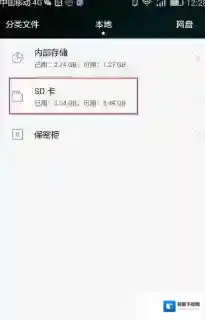 爱奇艺视频卡后