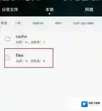 爱奇艺视频手机版下载