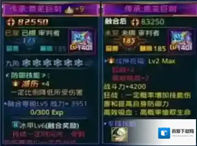 时空猎人强化过的饰品可以继承吗