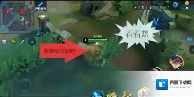 王者荣耀 辅助前期要怎么玩