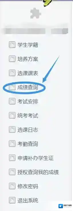第二课堂学校官网