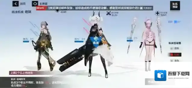 战双帕弥什苏菲亚