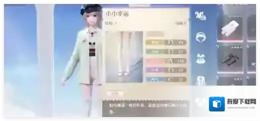 无限暖暖任务攻略