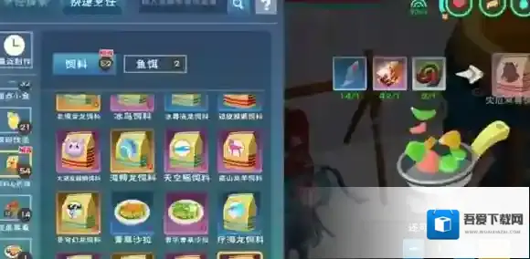 创造与魔法东西