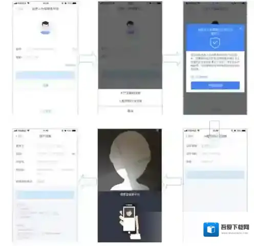个人所得税选择