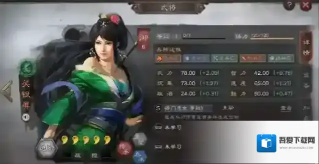 三国志战略版震慑枪怎么玩