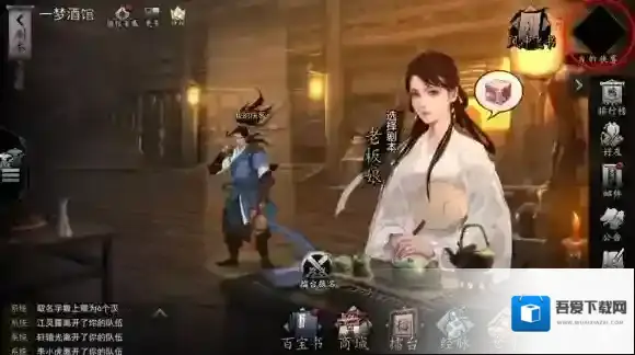 我的侠客礼包码