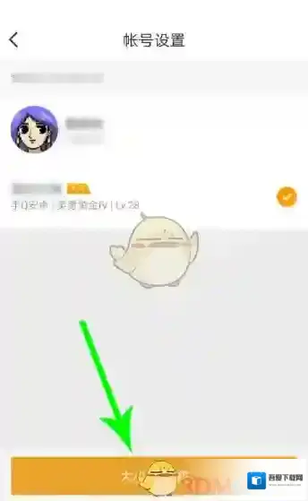 和平营地就可以