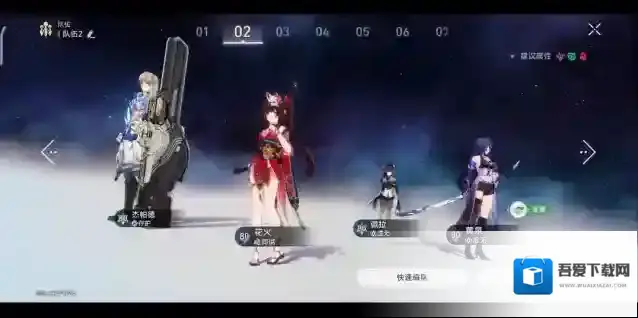 崩坏星穹铁道大招