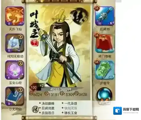 大掌门城主怎么培养