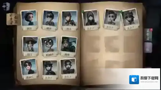 第五人格求生者