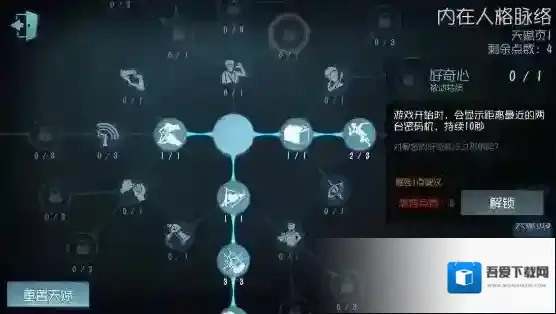 第五人格怎么加