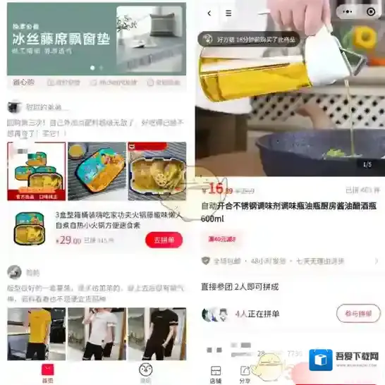 微信小鹅