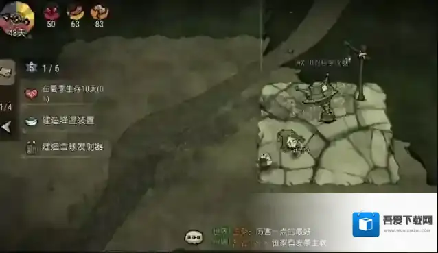 饥荒新家园家园怎么建设