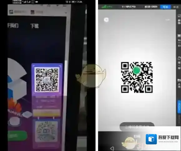 多多云手机二维码