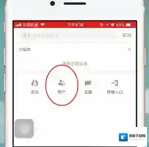 王者营地就可以
