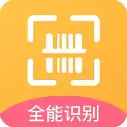 手机万能扫秒宝应用2025-手机万能扫秒宝最新版Androidv1.0.7
