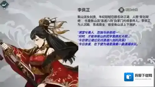 江湖X汉家江湖可以不