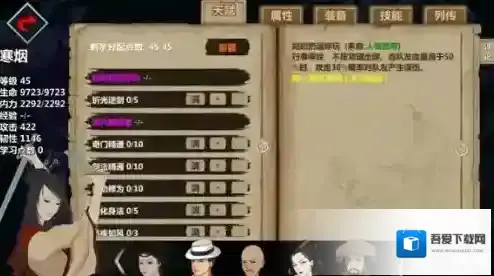 江湖X汉家江湖输出