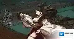 汉家江湖各阶段厉害队友选择分享