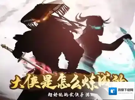 我是大侠客令牌怎么获得快速获取侠客令牌方法攻略