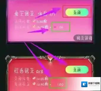 秘乐短视频下线